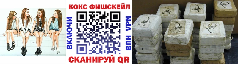 КОКАИН 97%  Купить  Цимлянск 