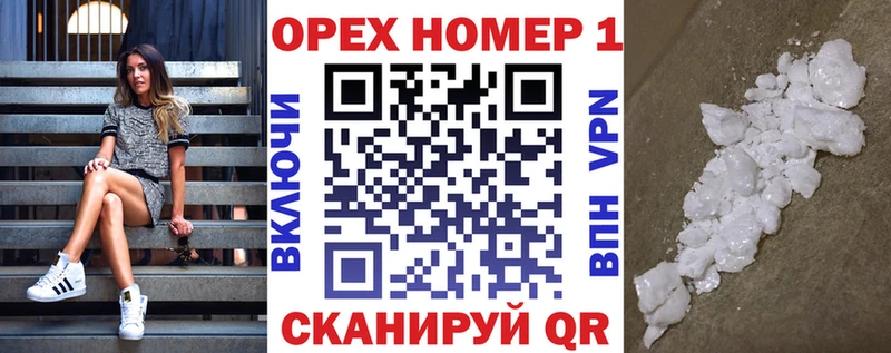 КОКАИН Колумбийский Цимлянск