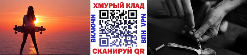 Героин Афган  Купить  Цимлянск 