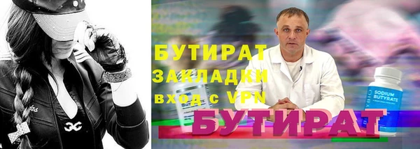 метамфетамин Пересвет