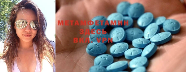метамфетамин Пересвет