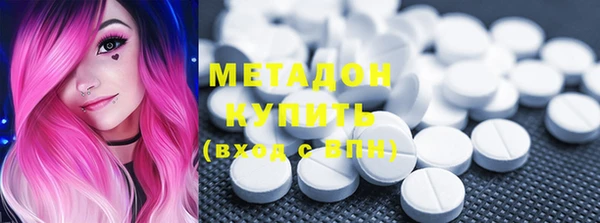 метамфетамин Пересвет
