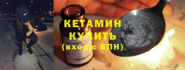 метамфетамин Пересвет