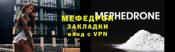метамфетамин Пересвет
