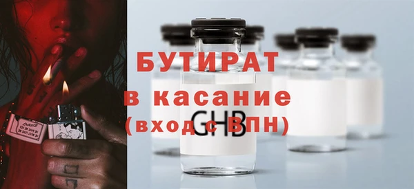метамфетамин Пересвет