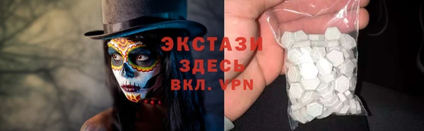 метамфетамин Пересвет