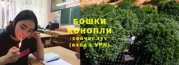 мефедрон VHQ Осташков