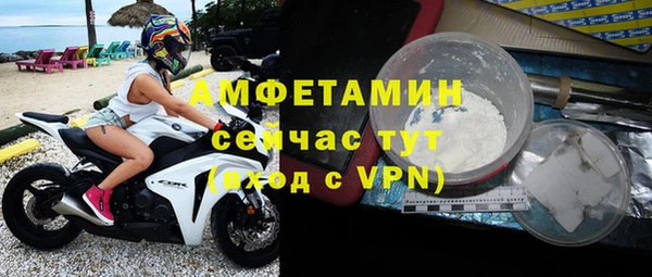 метамфетамин Пересвет