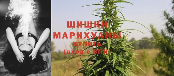 метамфетамин Пересвет
