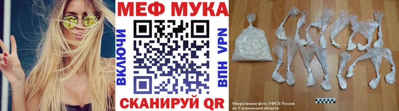 Купить где Цимлянск Меф 4 MMC
