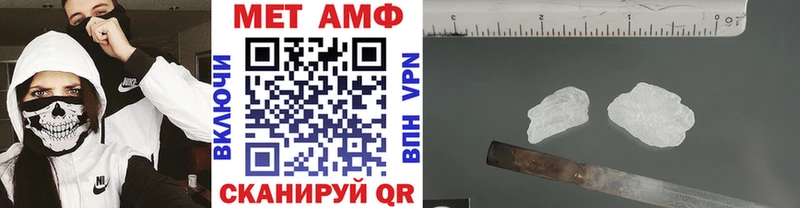 Первитин винт  Купить  Цимлянск 